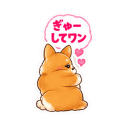 【40種】コーギー犬 お尻かわいいスタンプ Slack・Teams・Discord カスタム絵文字 15