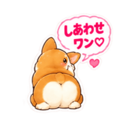 【40種】コーギー犬 お尻かわいいスタンプ Slack・Teams・Discord カスタム絵文字 16