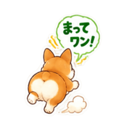 【40種】コーギー犬 お尻かわいいスタンプ Slack・Teams・Discord カスタム絵文字 17