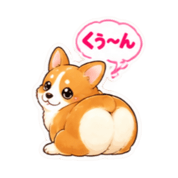【40種】コーギー犬 お尻かわいいスタンプ Slack・Teams・Discord カスタム絵文字 18