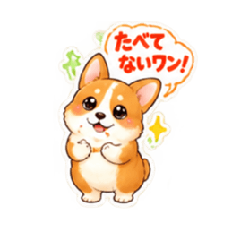 【40種】コーギー犬 お尻かわいいスタンプ Slack・Teams・Discord カスタム絵文字 19