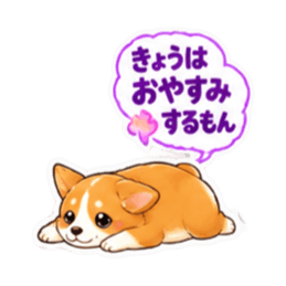 【40種】コーギー犬 お尻かわいいスタンプ Slack・Teams・Discord カスタム絵文字 20
