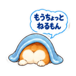 【40種】コーギー犬 お尻かわいいスタンプ Slack・Teams・Discord カスタム絵文字 21