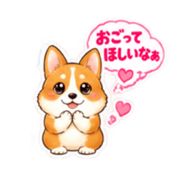 【40種】コーギー犬 お尻かわいいスタンプ Slack・Teams・Discord カスタム絵文字 22