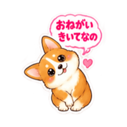 【40種】コーギー犬 お尻かわいいスタンプ Slack・Teams・Discord カスタム絵文字 27