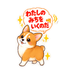 【40種】コーギー犬 お尻かわいいスタンプ Slack・Teams・Discord カスタム絵文字 29
