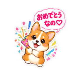 【40種】コーギー犬 お尻かわいいスタンプ Slack・Teams・Discord カスタム絵文字 33