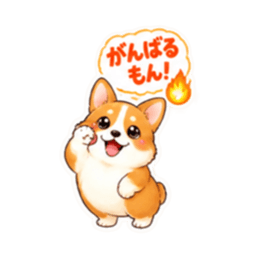 【40種】コーギー犬 お尻かわいいスタンプ Slack・Teams・Discord カスタム絵文字 34