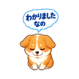 【40種】コーギー犬 お尻かわいいスタンプ Slack・Teams・Discord カスタム絵文字 35