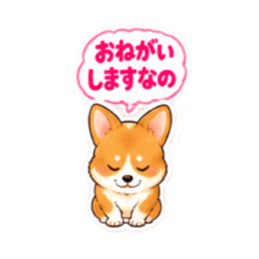 【40種】コーギー犬 お尻かわいいスタンプ Slack・Teams・Discord カスタム絵文字 38
