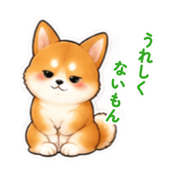 ชิบะซึนเดเระน่ารัก 40 บทสนทนาประจำวัน 11
