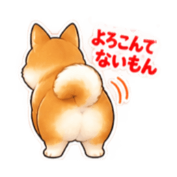 ชิบะซึนเดเระน่ารัก 40 บทสนทนาประจำวัน 12