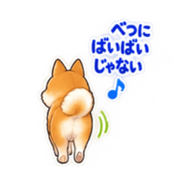 ชิบะซึนเดเระน่ารัก 40 บทสนทนาประจำวัน 17