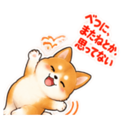 ชิบะซึนเดเระน่ารัก 40 บทสนทนาประจำวัน 31