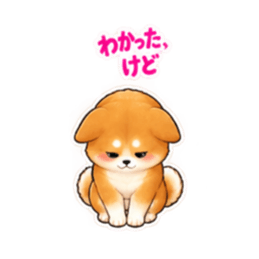 ชิบะซึนเดเระน่ารัก 40 บทสนทนาประจำวัน 35