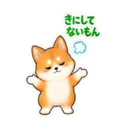 ชิบะซึนเดเระน่ารัก 40 บทสนทนาประจำวัน 38