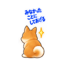 ชิบะซึนเดเระน่ารัก 40 บทสนทนาประจำวัน 40