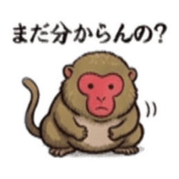 【でっぷり猿】太々しいサル！日常シュール Slack・Teams・Discord カスタム絵文字 4