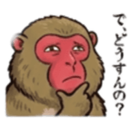【でっぷり猿】太々しいサル！日常シュール Slack・Teams・Discord カスタム絵文字 7