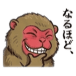 【でっぷり猿】太々しいサル！日常シュール Slack・Teams・Discord カスタム絵文字 9