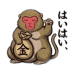 【でっぷり猿】太々しいサル！日常シュール Slack・Teams・Discord カスタム絵文字 10