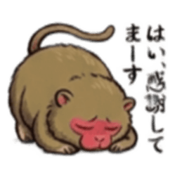 【でっぷり猿】太々しいサル！日常シュール Slack・Teams・Discord カスタム絵文字 11
