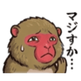 【でっぷり猿】太々しいサル！日常シュール Slack・Teams・Discord カスタム絵文字 12