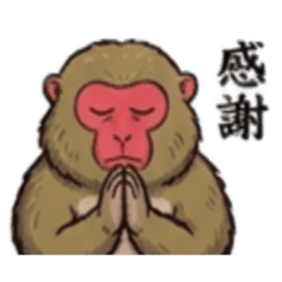【でっぷり猿】太々しいサル！日常シュール Slack・Teams・Discord カスタム絵文字 13