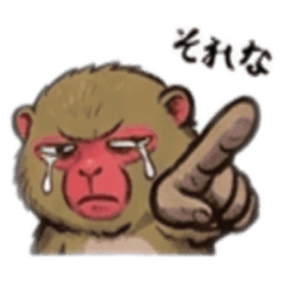 【でっぷり猿】太々しいサル！日常シュール Slack・Teams・Discord カスタム絵文字 18