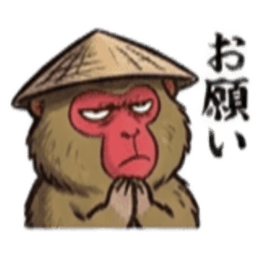【でっぷり猿】太々しいサル！日常シュール Slack・Teams・Discord カスタム絵文字 21