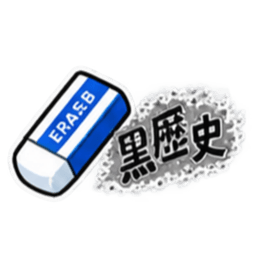 สเปรย์และเครื่องใช้ไฟฟ้าสำหรับลบคำพูด 19