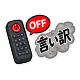 สเปรย์และเครื่องใช้ไฟฟ้าสำหรับลบคำพูด 37