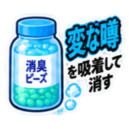 消したい記憶用品スタンプ 全40種 Slack・Teams・Discord カスタム絵文字 4