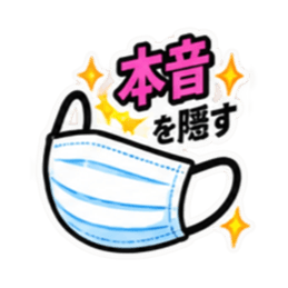 消したい記憶用品スタンプ 全40種 Slack・Teams・Discord カスタム絵文字 5