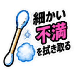 消したい記憶用品スタンプ 全40種 Slack・Teams・Discord カスタム絵文字 12