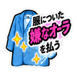 消したい記憶用品スタンプ 全40種 Slack・Teams・Discord カスタム絵文字 20