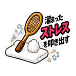 消したい記憶用品スタンプ 全40種 Slack・Teams・Discord カスタム絵文字 21