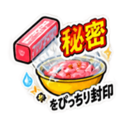 消したい記憶用品スタンプ 全40種 Slack・Teams・Discord カスタム絵文字 27