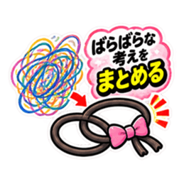 消したい記憶用品スタンプ 全40種 Slack・Teams・Discord カスタム絵文字 33