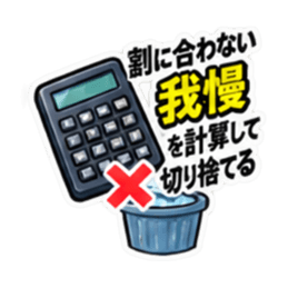消したい記憶用品スタンプ 全40種 Slack・Teams・Discord カスタム絵文字 35