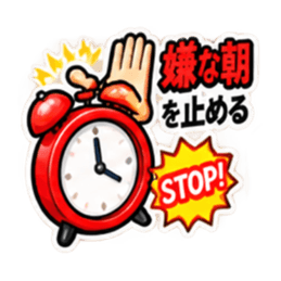 消したい記憶用品スタンプ 全40種 Slack・Teams・Discord カスタム絵文字 36