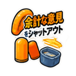 消したい記憶用品スタンプ 全40種 Slack・Teams・Discord カスタム絵文字 40