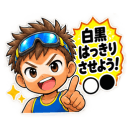 逆パンダ少年の正論。 Slack・Teams・Discord カスタム絵文字 1