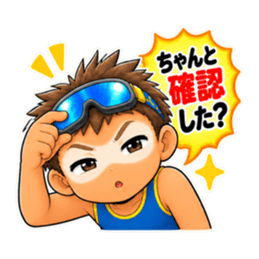 逆パンダ少年の正論。 Slack・Teams・Discord カスタム絵文字 2