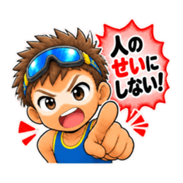 逆パンダ少年の正論。 Slack・Teams・Discord カスタム絵文字 3
