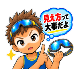 逆パンダ少年の正論。 Slack・Teams・Discord カスタム絵文字 4