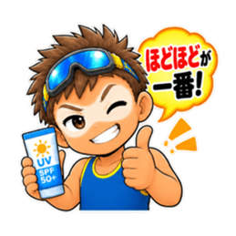 逆パンダ少年の正論。 Slack・Teams・Discord カスタム絵文字 5