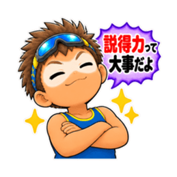 逆パンダ少年の正論。 Slack・Teams・Discord カスタム絵文字 6