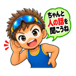 逆パンダ少年の正論。 Slack・Teams・Discord カスタム絵文字 7