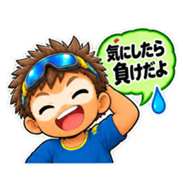 逆パンダ少年の正論。 Slack・Teams・Discord カスタム絵文字 10